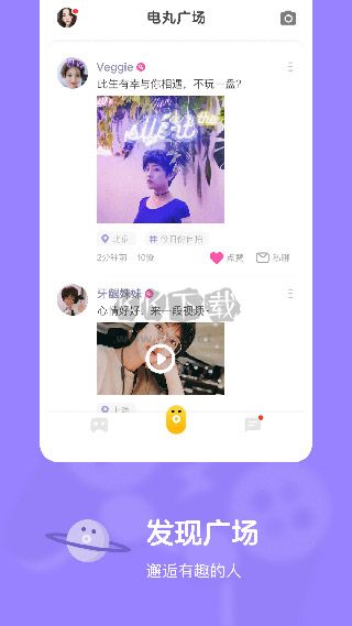 快手小游戲最新官方版