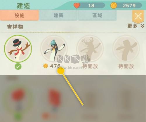 閑置的滑雪大亨內購版