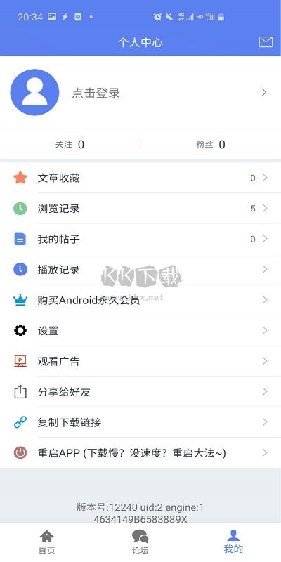 閃電下載app最新版