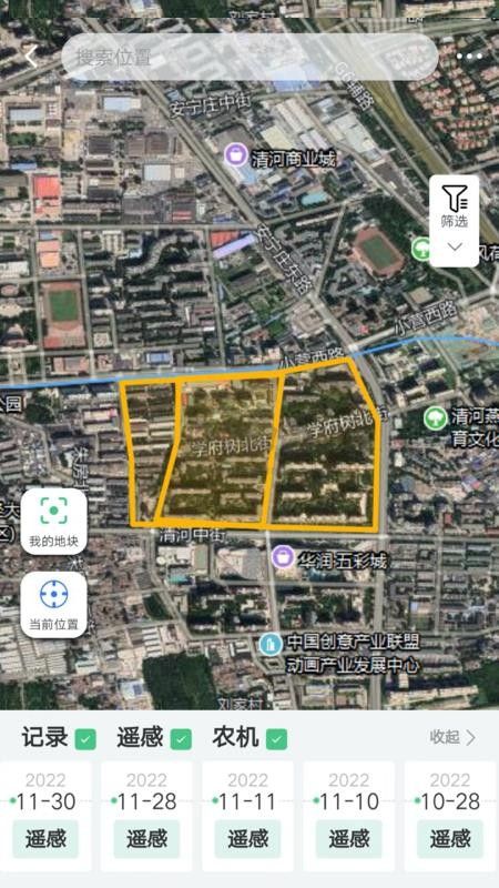喜豐收小店APP