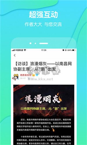 酷匠輕小說(shuō)app無(wú)廣告免費(fèi)小說(shuō)