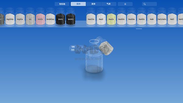 CHEMIST虛擬化學實驗室2024