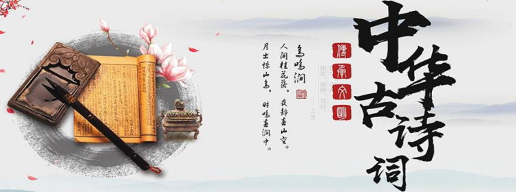 古詩詞鑒賞軟件有哪些？免費學古詩詞APP哪個好？學古詩的軟件有哪些？