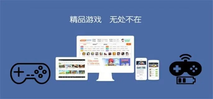最好的游戲盒子排行推薦-安卓游戲盒子app軟件下載