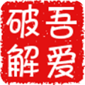熊貓腳本助手吾愛破解版  v1.7