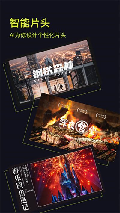 咔皮Action開拍APP