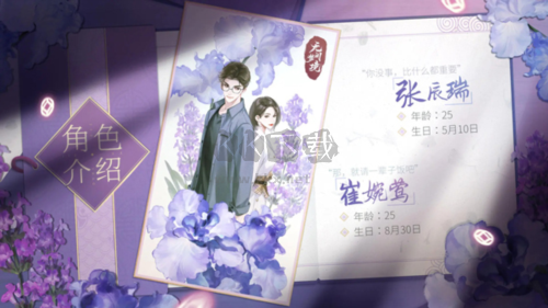 紙嫁衣6無間夢境千秋魘篇安卓版