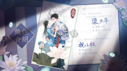 紙嫁衣6無間夢境千秋魘篇安卓版