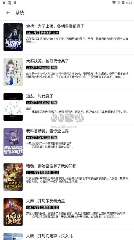 筆風閱讀app官網版最新