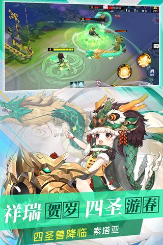 300大作戰手游