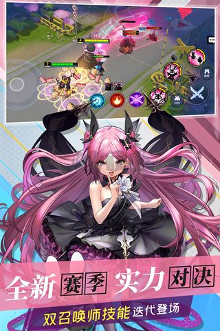 300大作戰手游