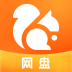 UC網盤PC客戶端官方最新版 v1.1.3