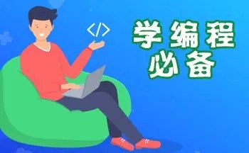 手機編程軟件app下載-核桃編程/夜曲編程/探月少兒編程-免費學編程的app軟件合集