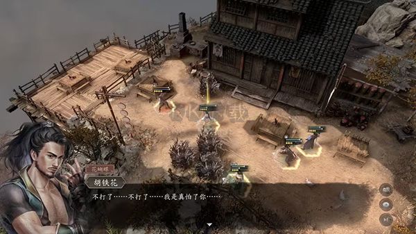 古龍風云錄PC官方中文版
