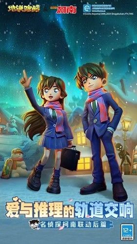 地鐵跑酷北極國際服最新版2024