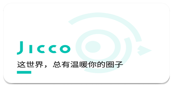 Jicco軟件下載-Jicco專業版/安卓版/官方版-Jicco版本合集