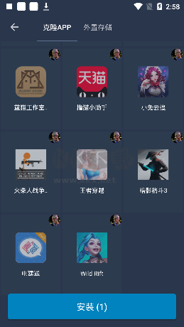熊貓框架最新版