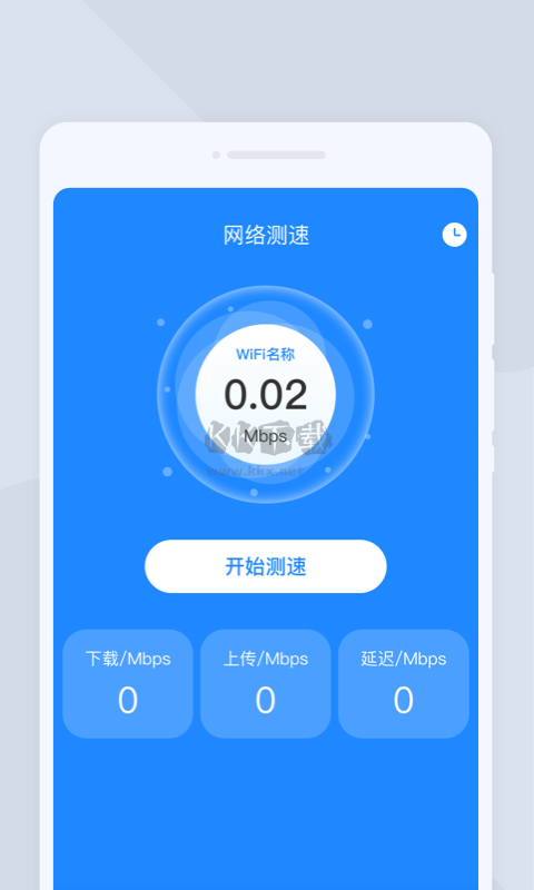 夏深掃描APP