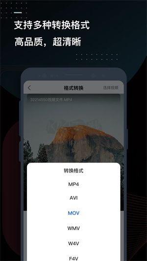 迅捷視頻轉換器破解版
