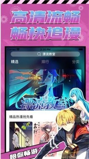 proburn免費版