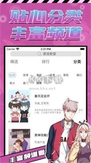proburn免費版