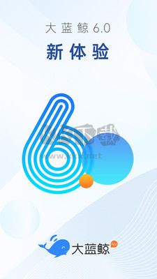 大藍鯨APP