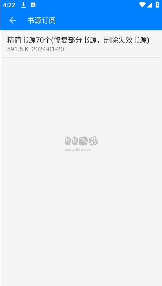星空看書app(熱門免費)最新版