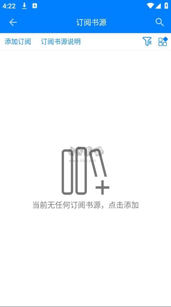 星空看書app(熱門免費)最新版