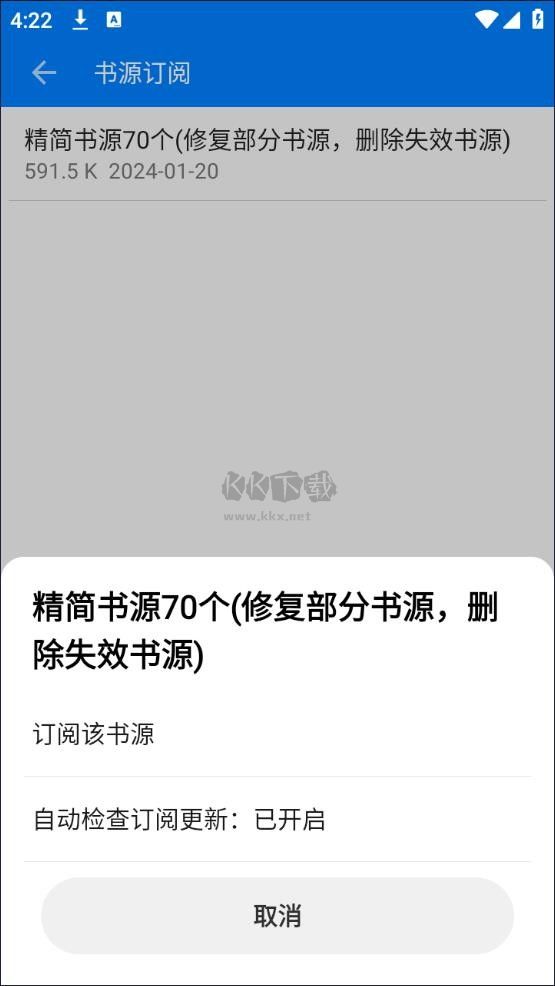 星空看書app(熱門免費)最新版