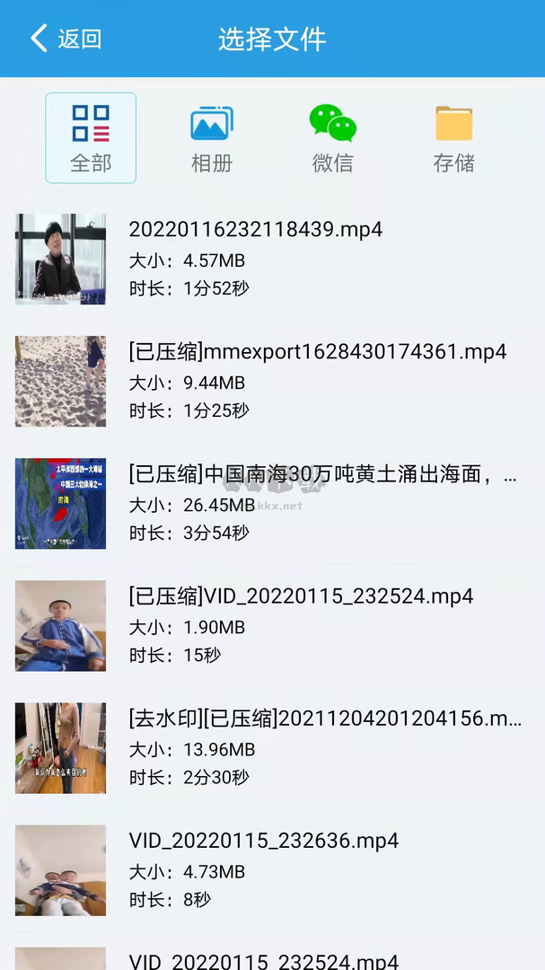 語音速轉文字app官方版最新