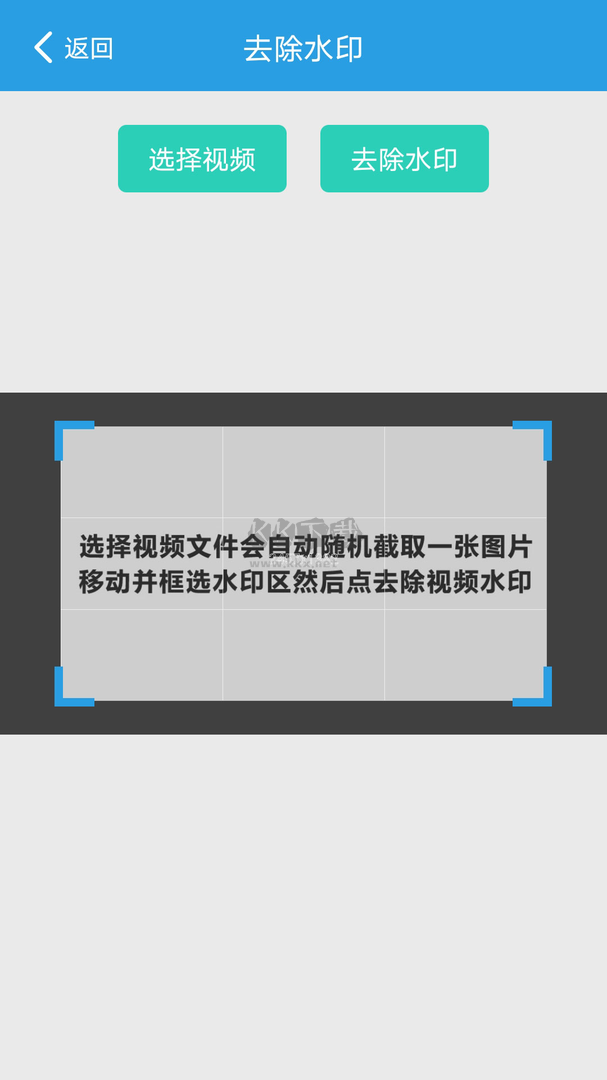 語音速轉文字app官方版最新