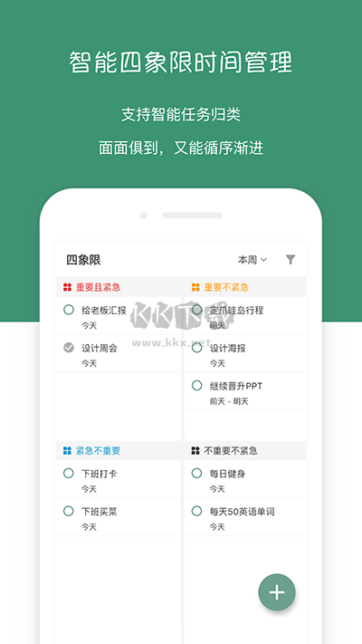 閃點(diǎn)清單2024官方版