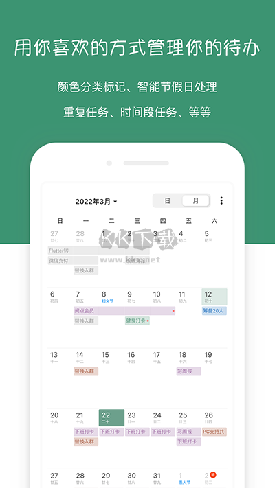 閃點(diǎn)清單2024官方版