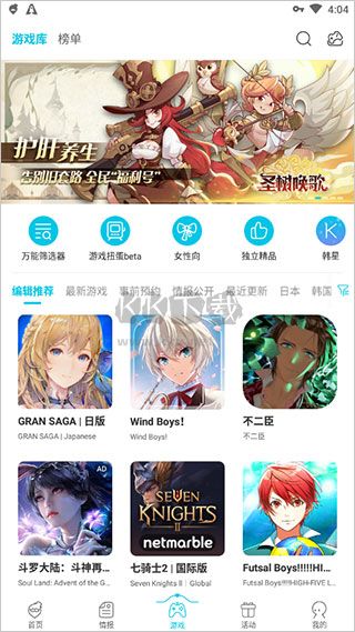 QOO最新版2024