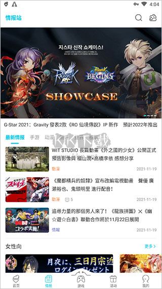 QOO最新版2024