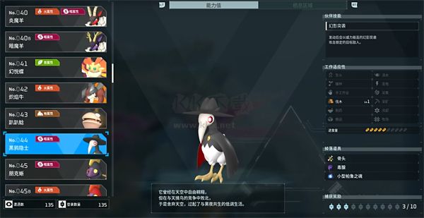 幻獸帕魯PC客戶端官網(wǎng)最新版