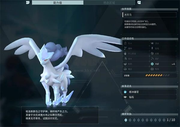 幻獸帕魯PC客戶端官網(wǎng)最新版