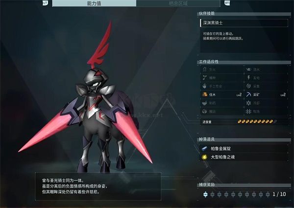 幻獸帕魯PC客戶端官網(wǎng)最新版