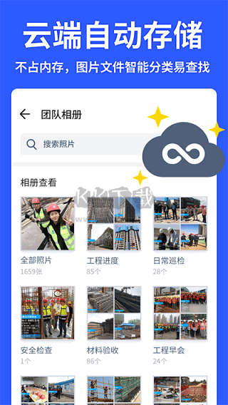 馬克水印相機app最新版