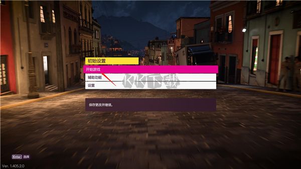 極限競速地平線5Steam破解中文電腦版