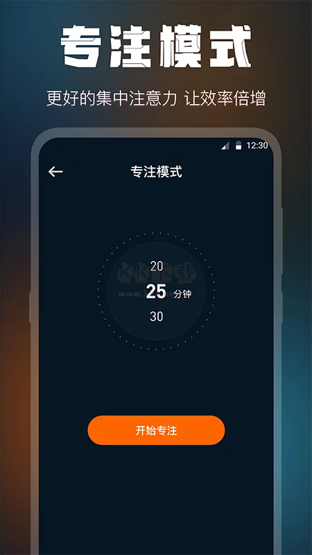 桌面時鐘鎖屏app安卓版最新