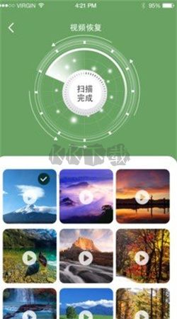 全能數據恢復app官網版最新