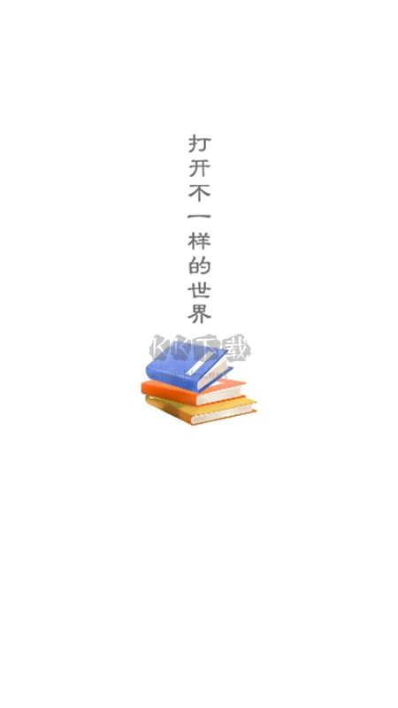 海棠書城app官網版最新