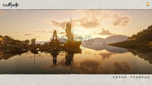 仙劍世界測試服手機版