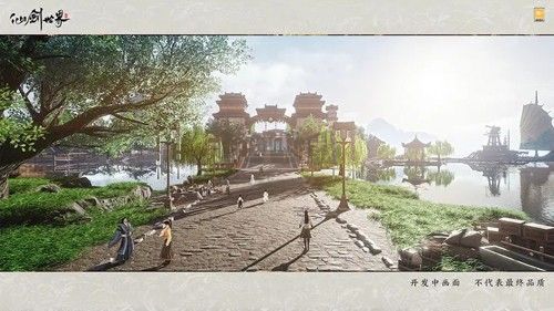 仙劍世界測試服手機版