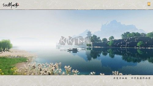 仙劍世界測試服手機版