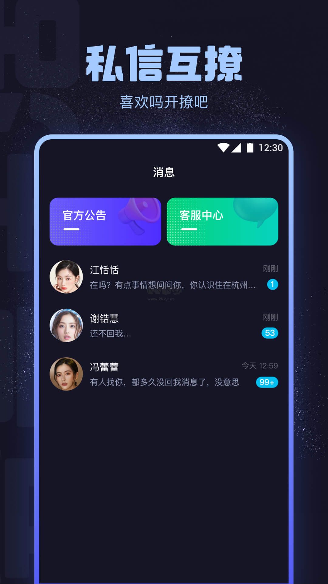 海角社區app安卓版