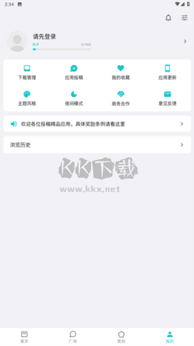 奇妙應用官方版本