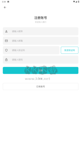 奇妙應用官方版本