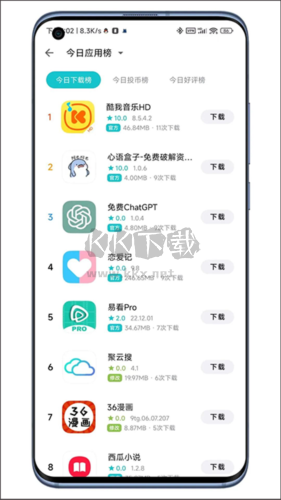 奇妙應用官方版本